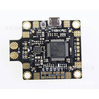 HAKRCF4飞控集成PDBOSD分电板带气压计黑匣子穿越机大飞塔