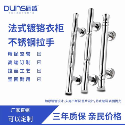 不锈钢201t型圆管拉手空心家具抽屉橱柜衣小把手家私拉手