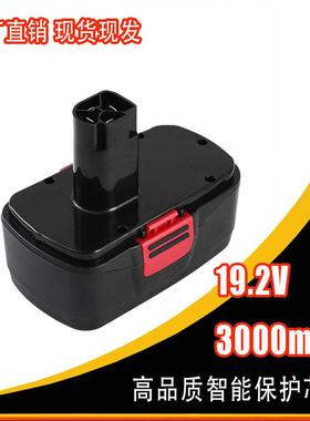 直销RHY替代Craftsman工匠19.2V电动工具配件可充电镍电池