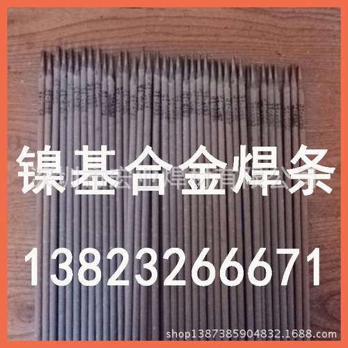 ENiCrMo-3*镍基合金焊条镍焊条3号镍铬钼合金复合钢焊接材料