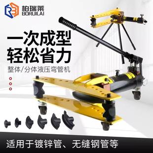 SWG 1234液压弯管机弯管神器电动弯管器手动折弯机钢管折弯器工具