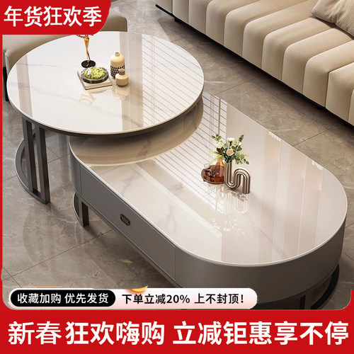 岩板茶几家用客厅现代简约茶桌2026新款轻奢网红小户型椭圆形茶几