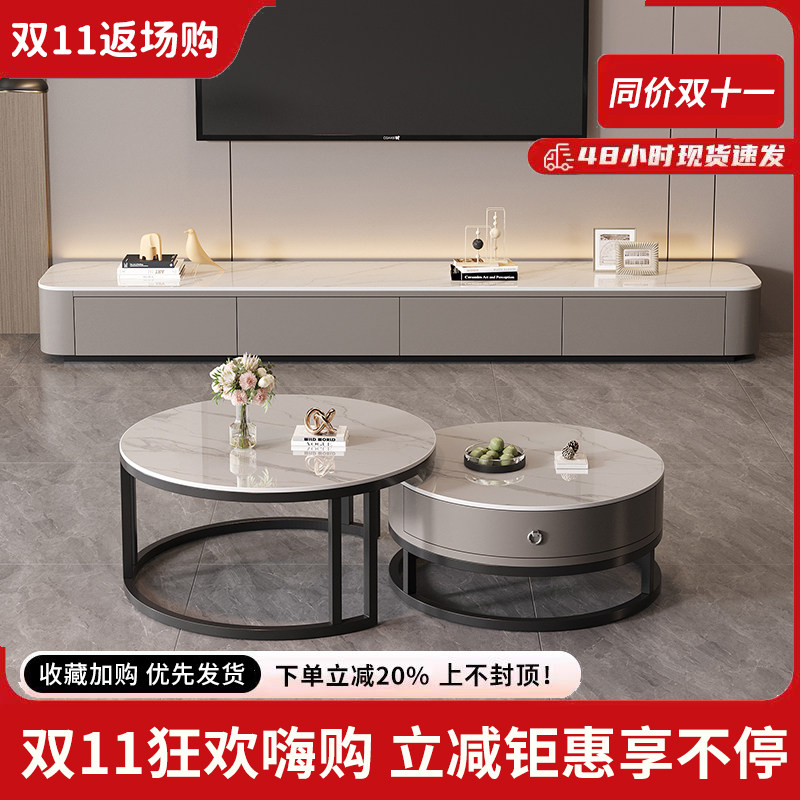 岩板茶几客厅家用现代简约圆形边几高级感小户型极简轻奢玻璃茶几