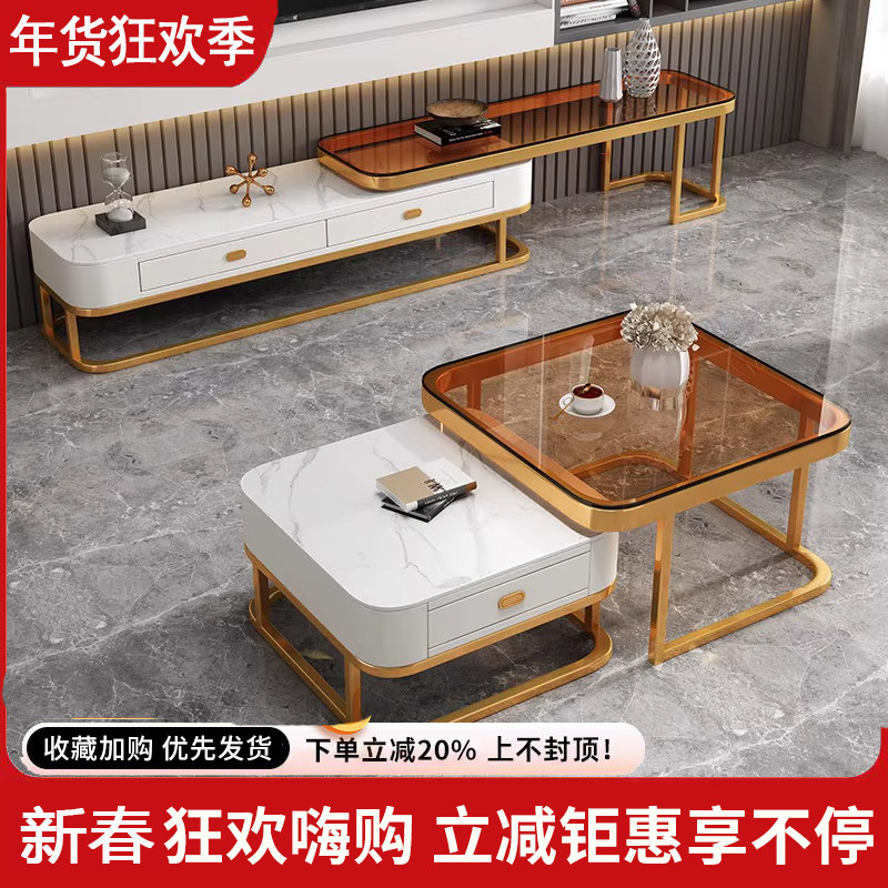 轻奢茶几客厅2026新款家用现代简约小户型方形岩板茶几电视柜组合