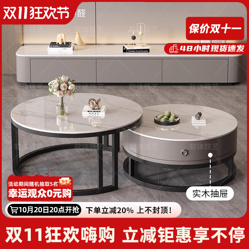 岩板茶几客厅家用玻璃边几高级感现代轻奢2025新款小户型圆形茶几