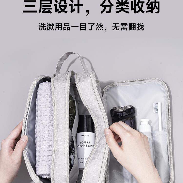 洗漱包男士出差旅行化妆洗漱浴室护肤品大容量便携干湿分离收纳包