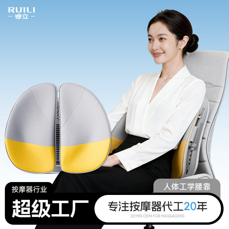 人体工学腰靠垫办公室久坐腰枕座腰靠垫