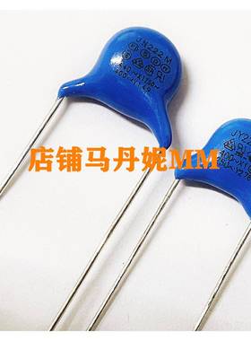 1K装 安规电容250V222M 400V222M 400VAC/250VAC 2.2NF JN222M