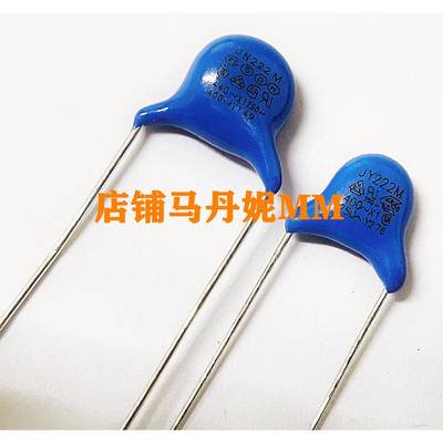 1K装 安规电容250V222M 400V222M 400VAC/250VAC 2.2NF JN222M