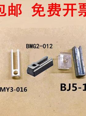 D-M9B A93 D-M9N安装码BMY3-016 BMG2-012 磁性开关附件支架BJ5-1