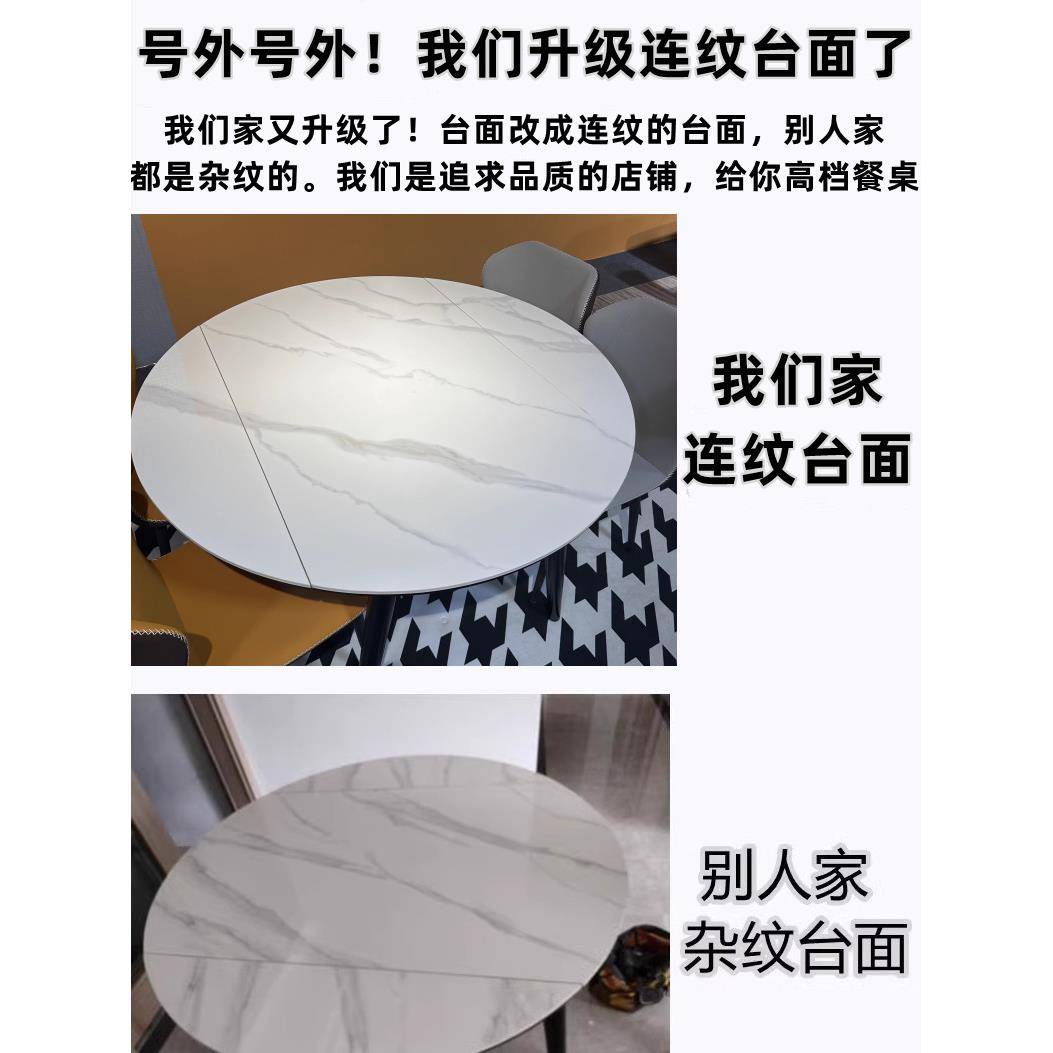 可折叠伸缩复合金属岩板餐桌餐椅组合小户型旋转方圆两用饭桌家用