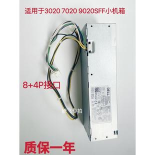 L255AS 7020 包邮 9020SFF小机箱电源 3020 原装 OptiPlex DELL
