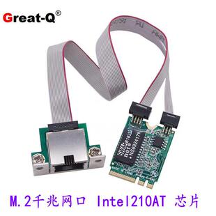 工业千兆网卡ESXI5.5 MINI KEY PCIE 机 台式 NGFF I210T1