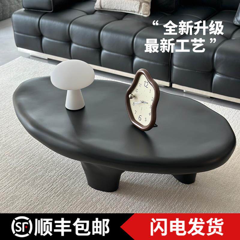 北欧轻奢进口侘寂风鹅卵石茶几椭圆形北欧奶油风轻奢极简设计师客