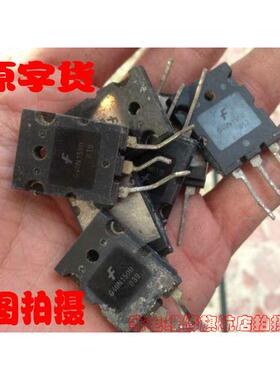 大芯片原字进口拆机 FGL40N150D G40N150D 40N150 IGBT管1500V40A