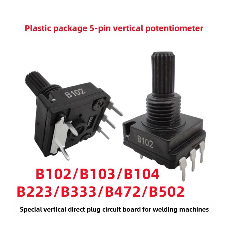 焊机立式5针直插式电位器1k223wse 10K焊机面板103常用配件472