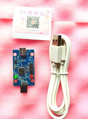 ISLUSBEVAL1Z USB TO PMBus ADAPTER, ROHS COMPLIANT下载器