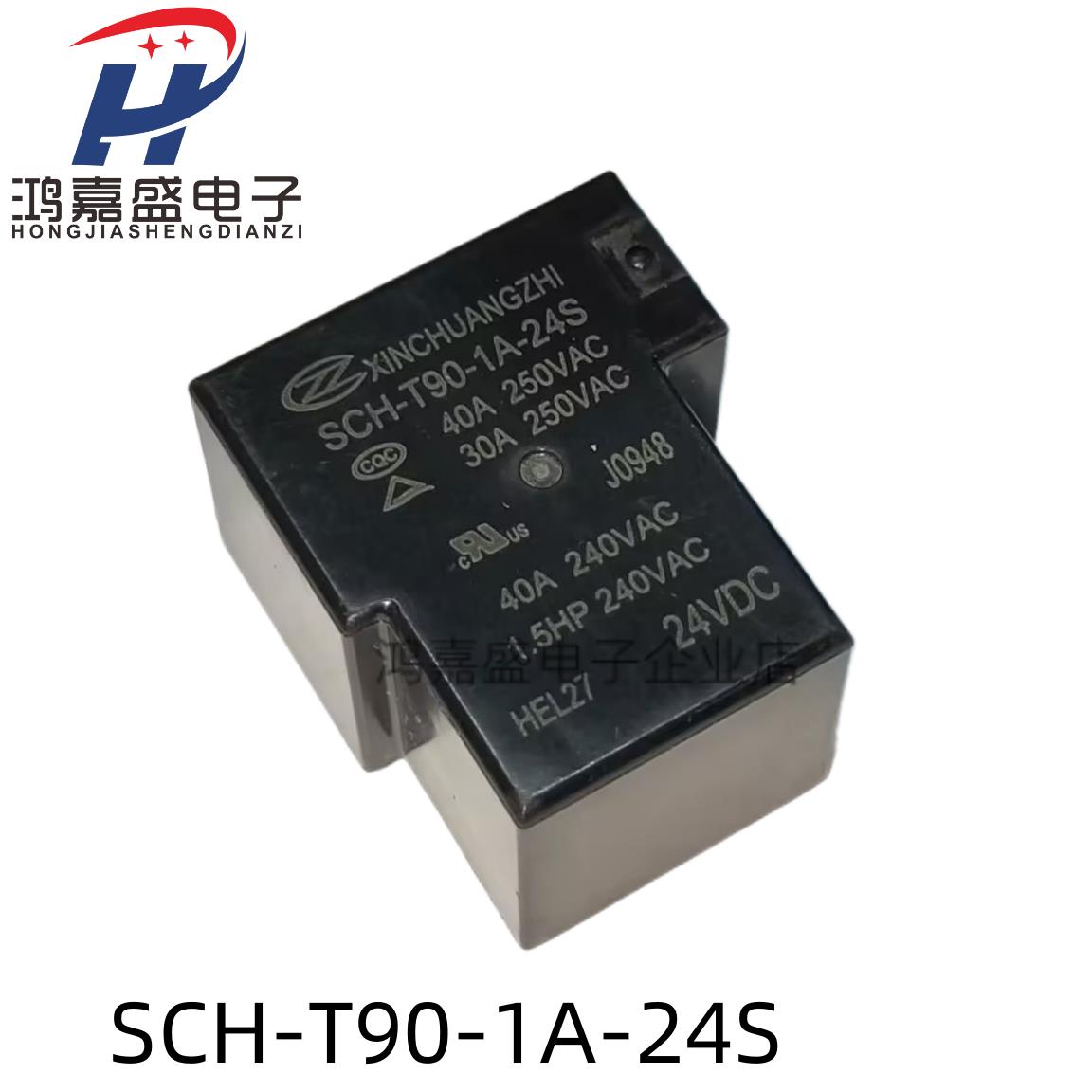 SCH-T90-1A-S-24VDC宁波信创智继电器一组常开4脚40A240VAC黑壳