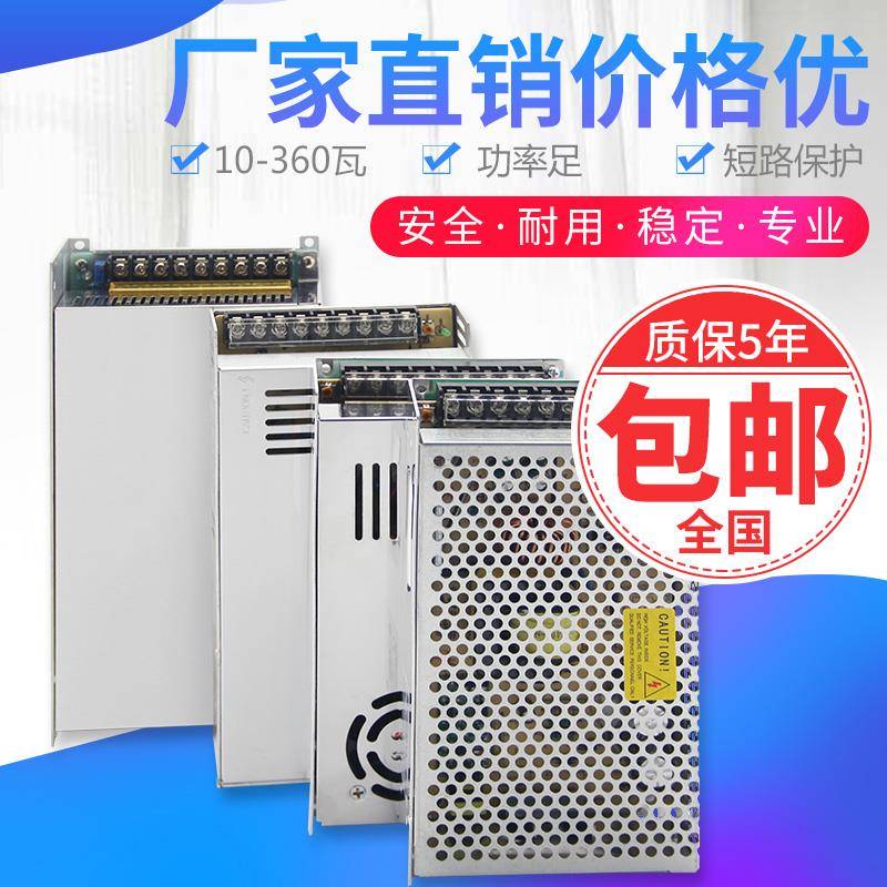 220转42v开关电源40v45v48v5a雕刻机写真机电源10a20a20W500W720W
