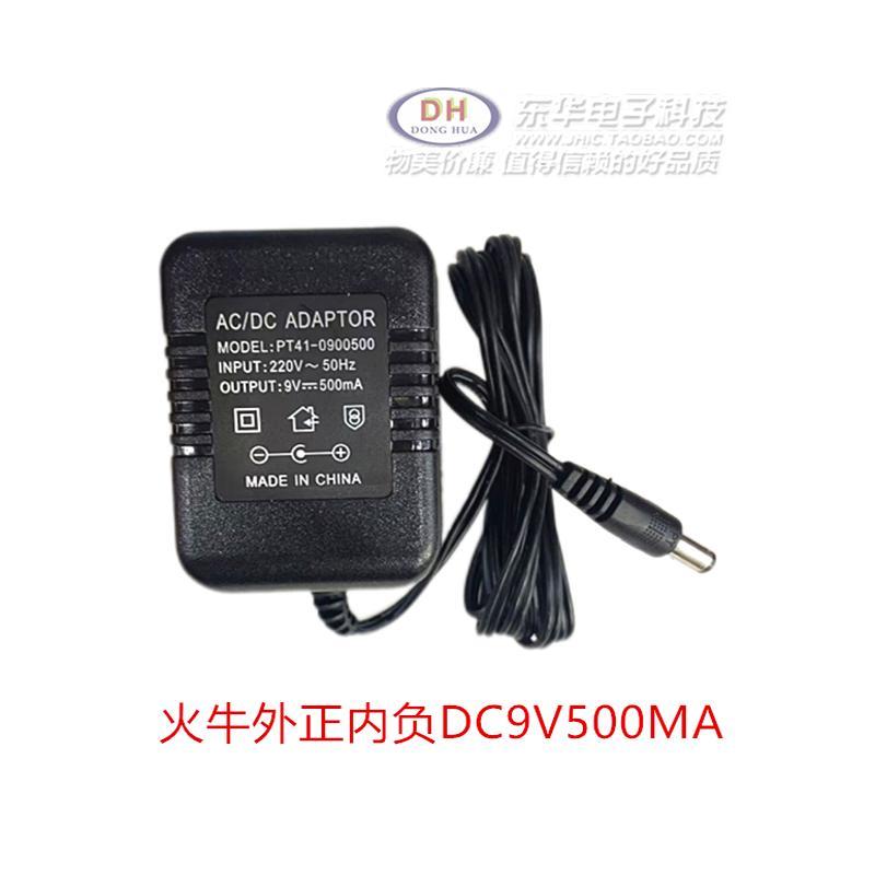 9V500mA6v24V1A18V12V1000mA稳压12V500mA电源适配器火牛内正外负