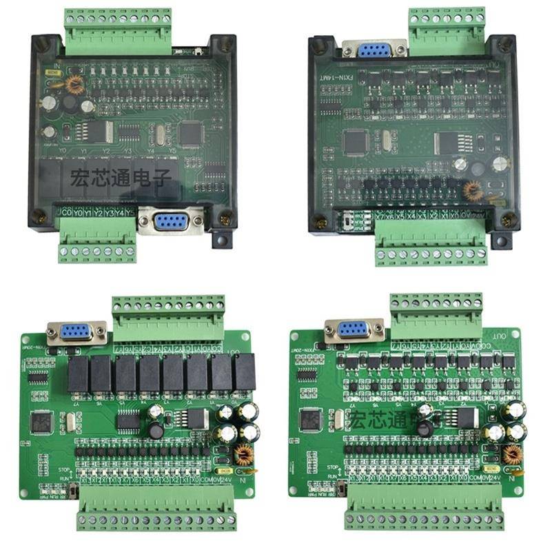 PLC工控板fx1n-10/14/20mr 24mt FX3U-32 48MT带外壳可编程控制器