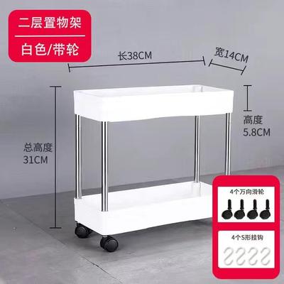 夹缝多层置物架带轮子落地式架盆收纳小推车厨房杂物可移动卫生间