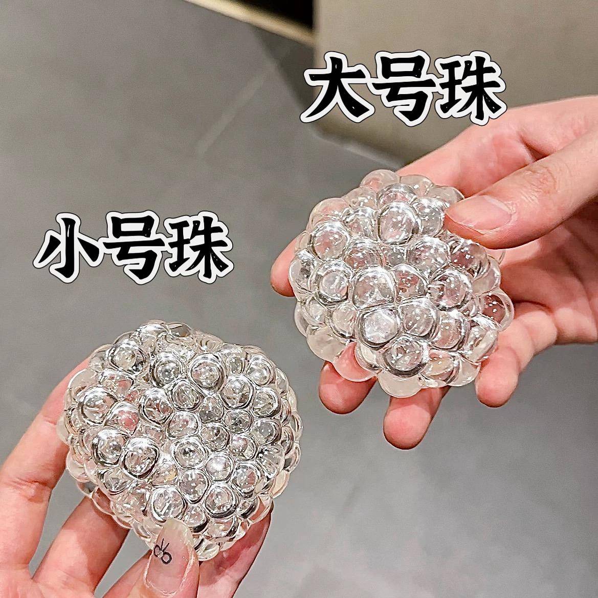 纯手作白月光吵吵球亚克力珠填充物捏捏球diy底胶解压儿童礼物