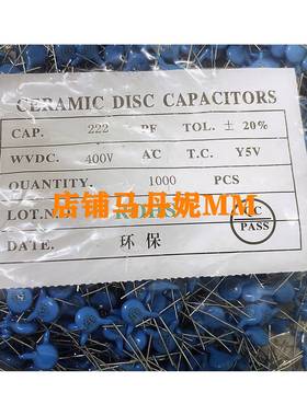 1K装 JNC品牌安规Y电容JN222M 400VAC 2.2NF400VAC-222M 400V222M