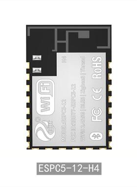 ESPC5-12-H4 ESP32-C5HF4 RISC-V 双频WiFi6 蓝牙5 Zigbee Thread