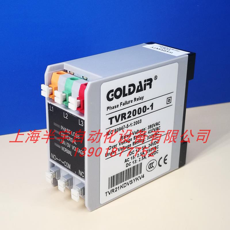 相序继电器TVR-3815 TVR2000-1 /GOLDAiR三相电源保护器