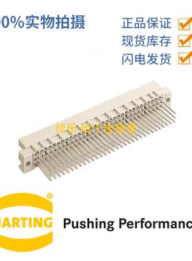 HARTING浩亭09731966577 2A96针 公连接器 波峰焊接接线方式 直式