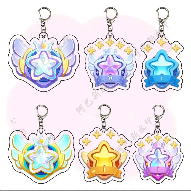 元梦之星游戏周边亚克力书包挂件卡通可爱钥匙扣送同学礼物挂饰