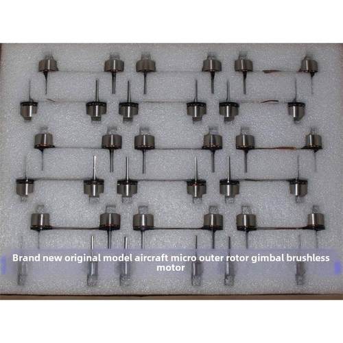 航模三轴相机稳定系统云台电机 5-12V20mm外转子三相微型无刷电机