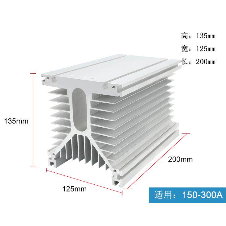 MTC三相固态成套JGX配套散热器长100mm-600mm宽高125*135*200 250