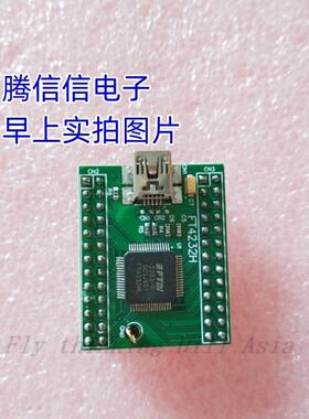 现货FT4232H MINI MODULE开发板USB Hi-Speed 接口模块I2迷你
