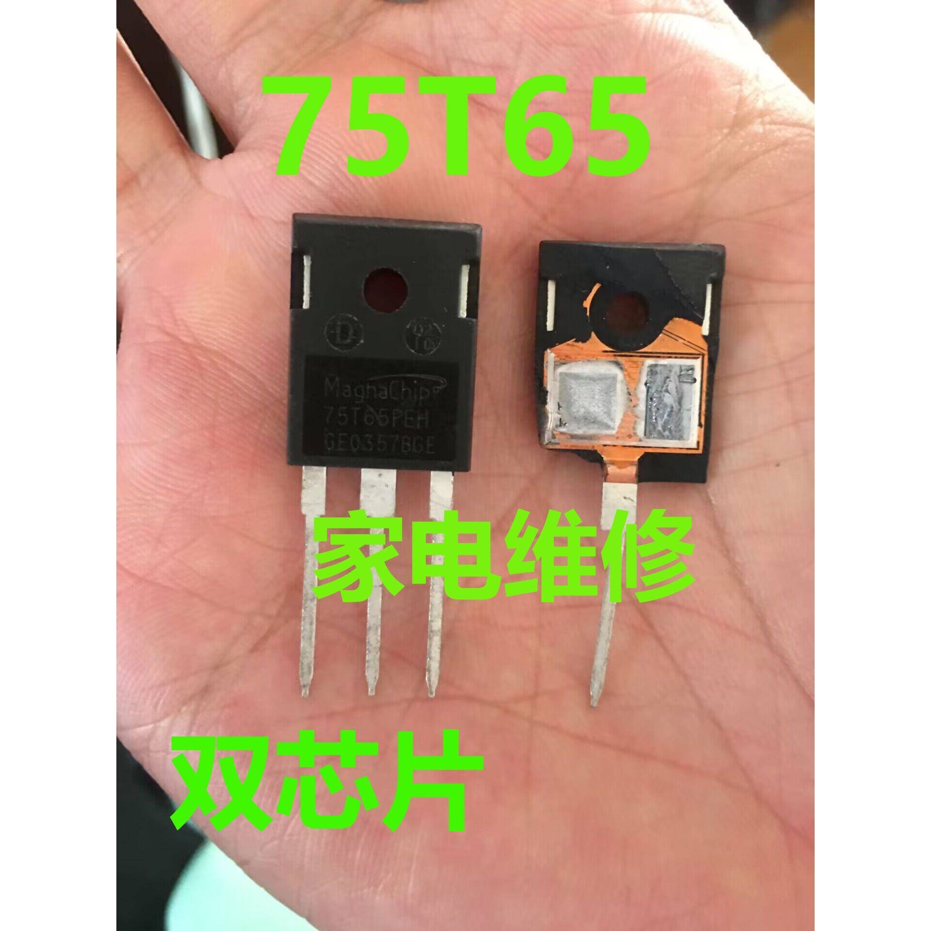 全新进口75T65PES 60T65PES 50T65PES 40T65FDS/C 逆变电焊机常用