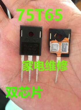 全新进口75T65PES 60T65PES 50T65PES 40T65FDS/C 逆变电焊机常用