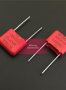 德国威马电容WIMA MKP10 400V 0.033UF 400V333 33nf 脚距10mm
