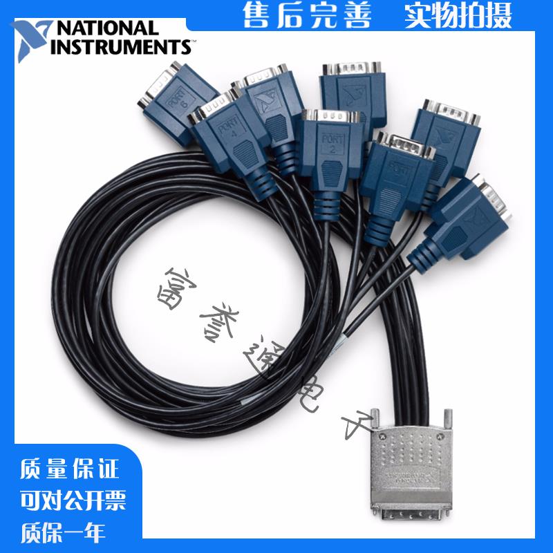全新NI SH68-8DB9串口线RS232电缆线197545-01 9Pin公口VHDCI公口