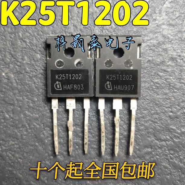 K25T1202 原装进口拆机 电焊机 变频器常用IGBT功率管 原字