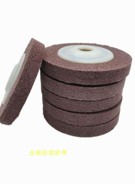 灰色恒兴BSA尼龙轮纤维抛光轮去毛刺不锈钢抛光片BSA纤维轮蓝色