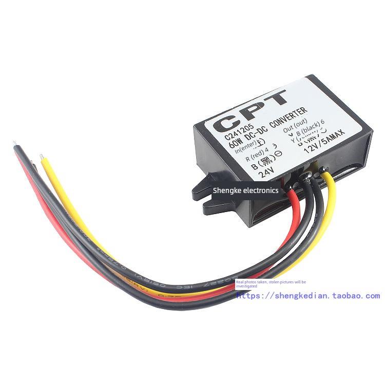 24V转12V 5A车载电源转换器 CPT防水降压模块变压汽车用音响改装