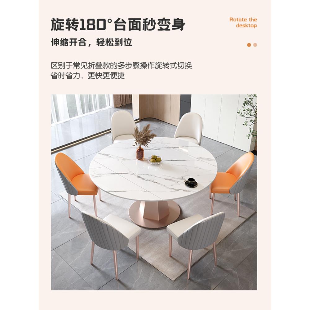 北欧轻奢岩板餐桌椅组合现代简约可伸缩折叠轻奢饭桌家用小户型可