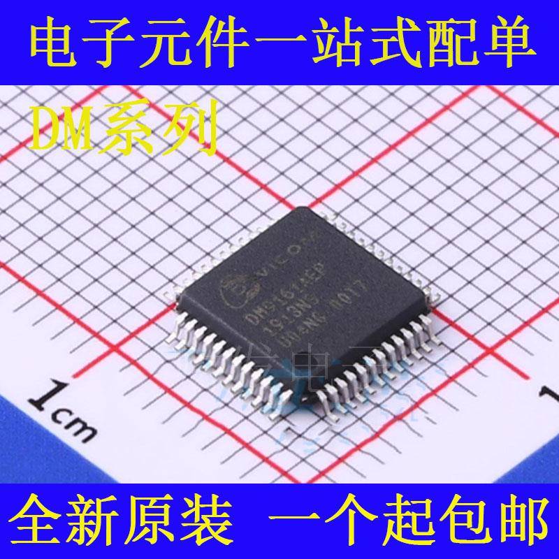 DM9161AE DM9000AEP BEP BIEP CEP CIEP DM9162E EP IEP QFP48