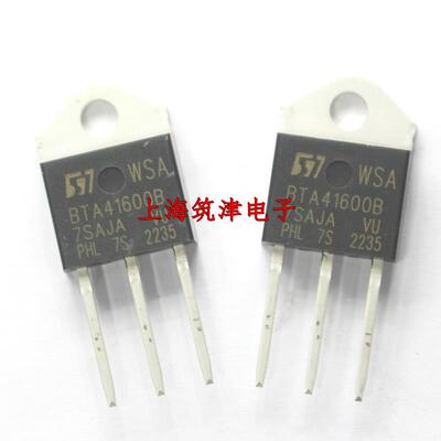 可控硅三极管 BTA41600B BTA41-600B BTA41-700B 800B TO247 国产