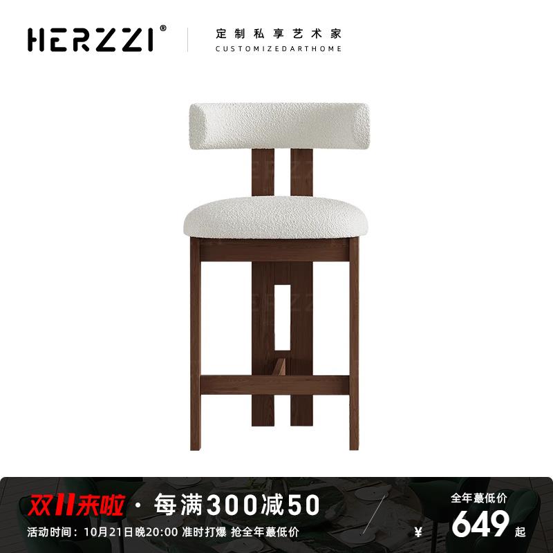 HERZZI新中式中古岛台高脚酒吧椅北欧实木质设计师真皮复古高椅子