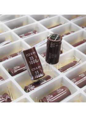 日本原盒GPA 35V1000UF 125℃ EGPA350EBC102MK25S耐高温电解电容