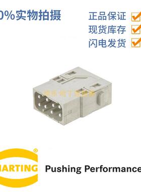 HARTING浩亭 09140085001 Han?EE模块 8针 单模块 16A 公头