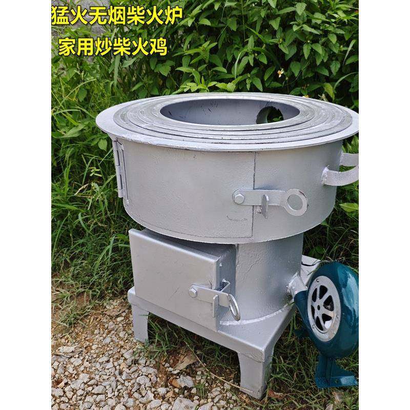 新款无烟柴火灶猛火气化炉烧木柴火炉子农村家用户外大锅炉灶台,商业/办公家具,大锅台/柴火灶,淘宝优惠券,粉丝福利购,淘宝优惠卷