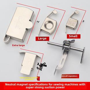 缝纫机磁铁定规平车大小号磁规定位靠边压线挡边MG30飞机定规包邮
